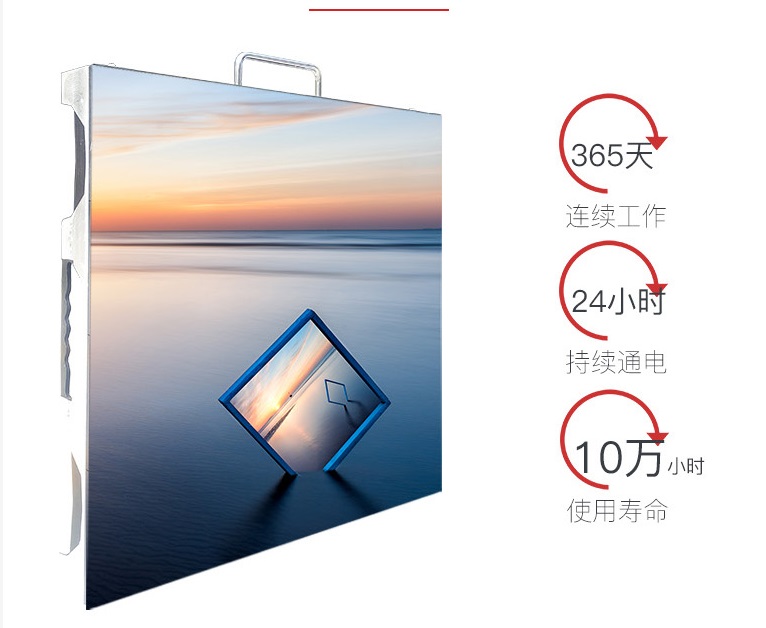 傳統(tǒng)投影VSLED顯示屏， 哪個更能打造非凡視覺體驗？