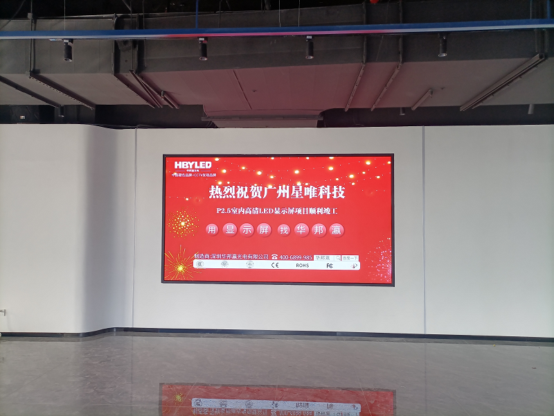 LED顯示屏觀看距離怎么算？