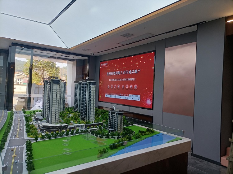 如今，在劍閣萬君佳城房地產(chǎn)售樓處，P2室內(nèi)LED顯示屏憑借優(yōu)越的可視性和強烈的視覺沖擊力，成為售樓處宣傳的得力助手。