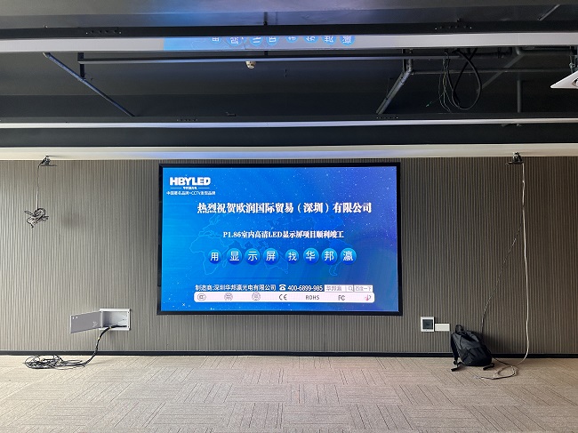 華邦瀛小課堂：選購(gòu)LED小間距顯示屏應(yīng)該注意什么？