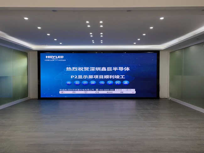 華邦瀛P2小間距LED顯示屏優(yōu)勢(shì)有哪些？為什么愛用它？